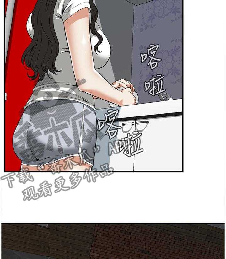 《窥视者2》第114话 116_陷入抉择 第11页