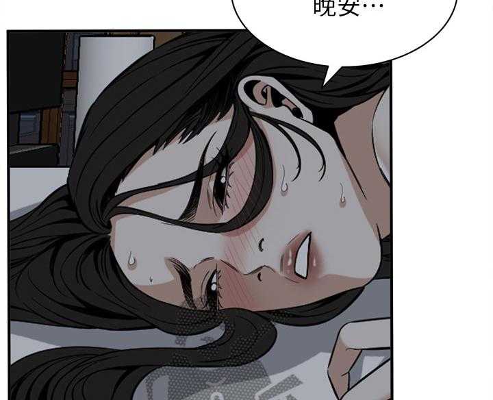 《窥视者2》第114话 116_陷入抉择 第16页