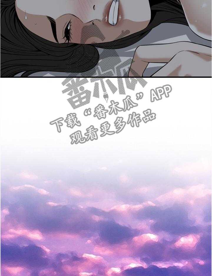 《窥视者2》第114话 116_陷入抉择 第19页