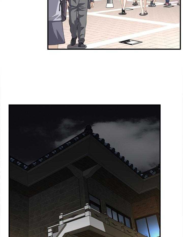 《窥视者2》第114话 116_陷入抉择 第22页
