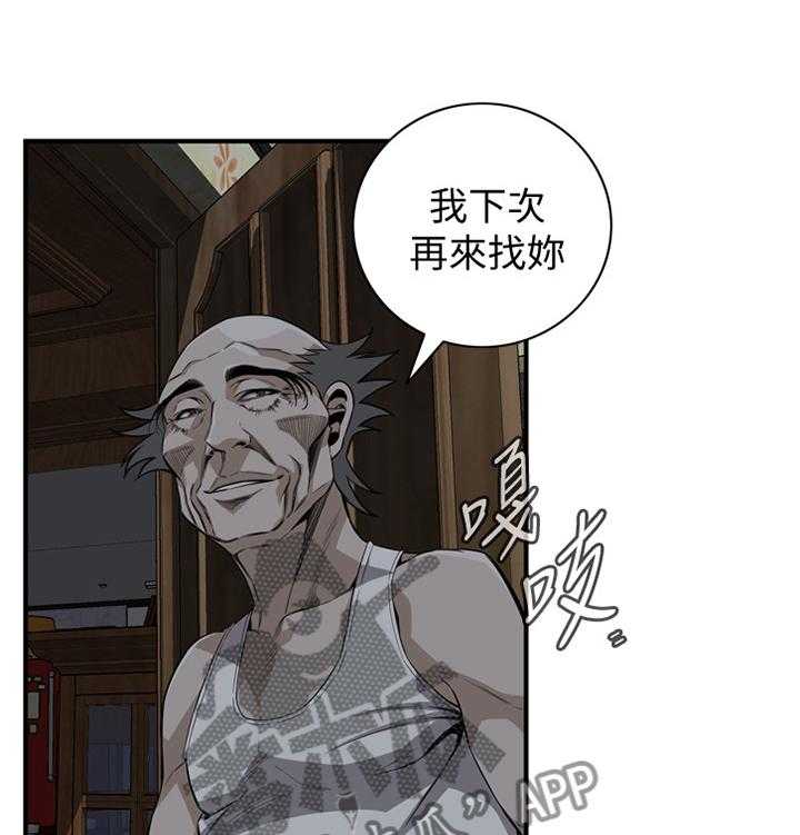 《窥视者2》第114话 116_陷入抉择 第4页