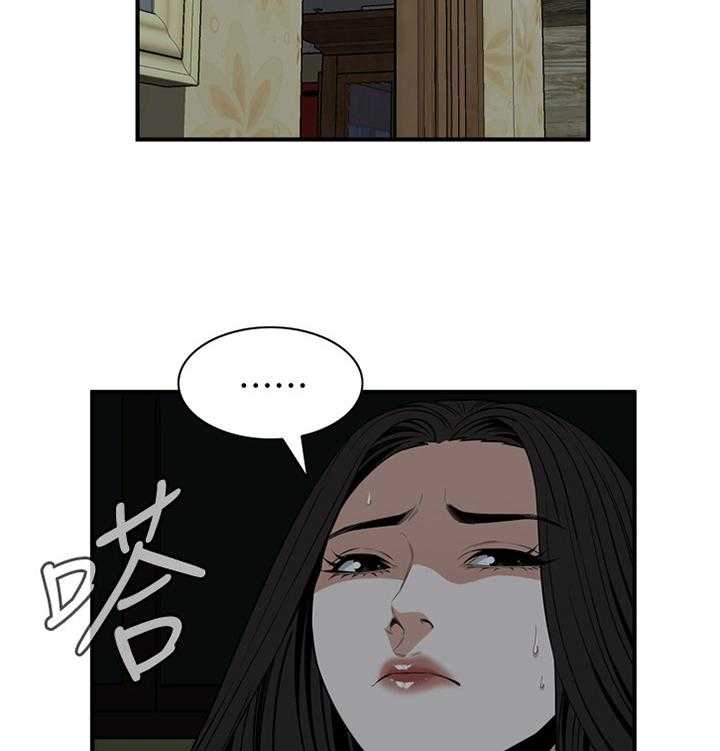 《窥视者2》第114话 116_陷入抉择 第6页