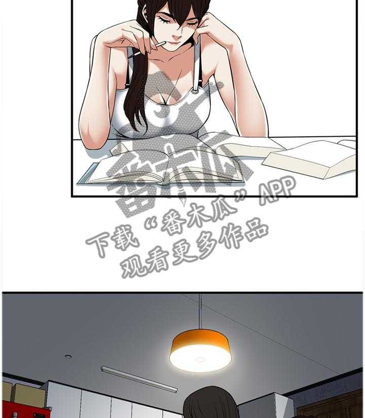 《窥视者2》第114话 116_陷入抉择 第9页