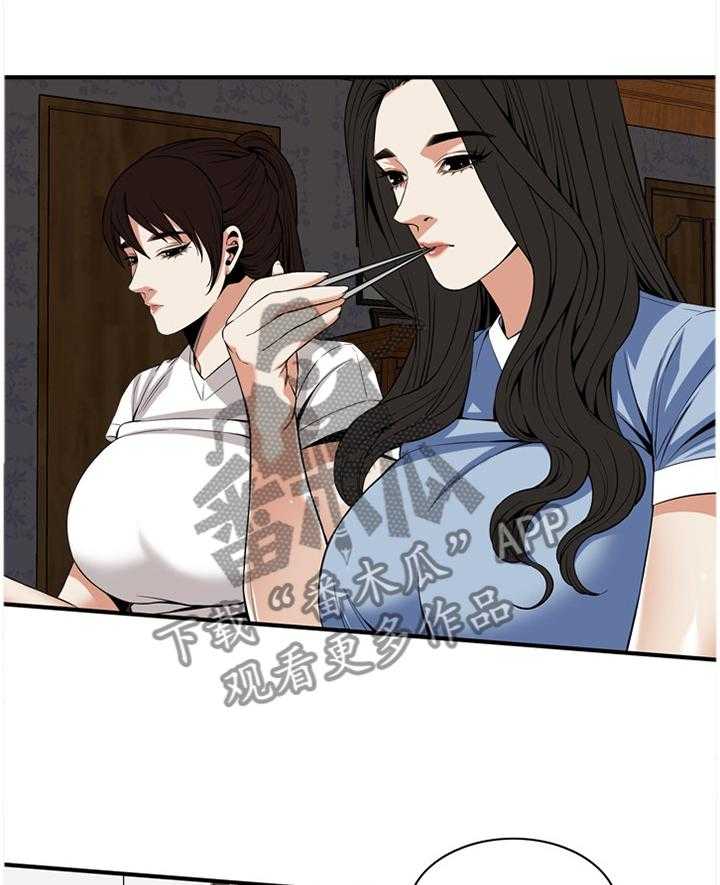 《窥视者2》第112话 114_纾解 第10页