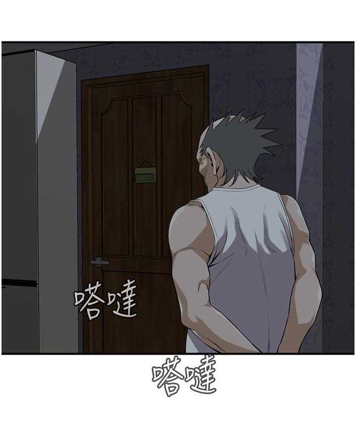 《窥视者2》第112话 114_纾解 第24页