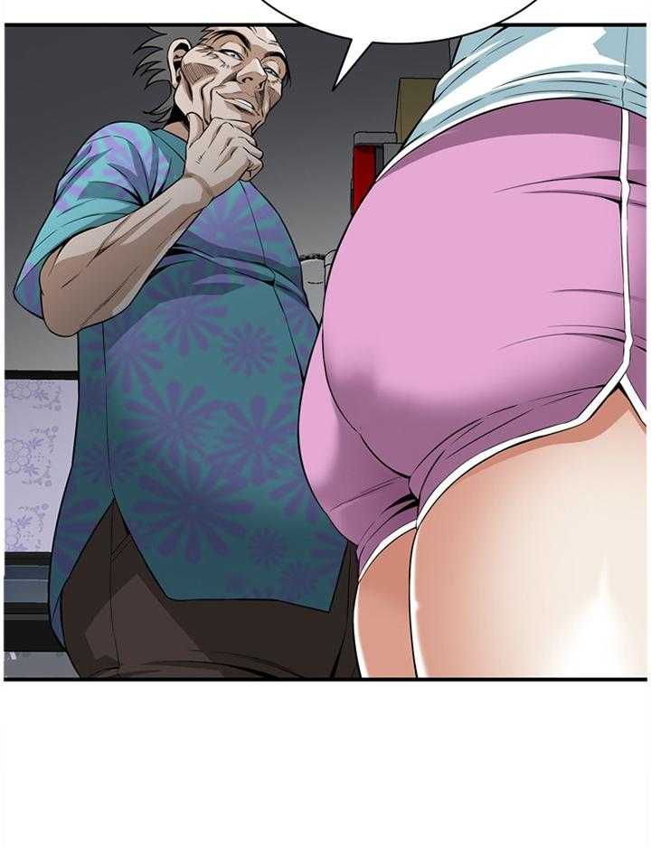 《窥视者2》第116话 118_男性本能 第11页