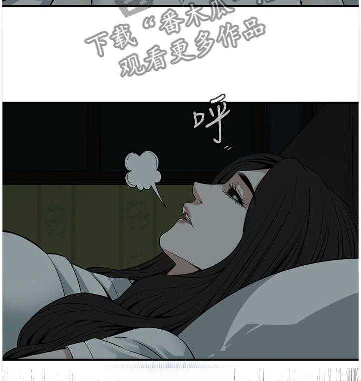 《窥视者2》第117话 120_建议 第18页