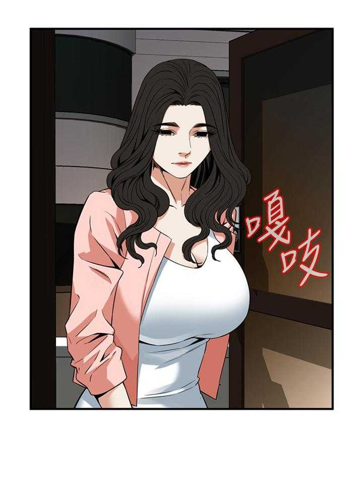 《窥视者2》第117话 120_建议 第1页