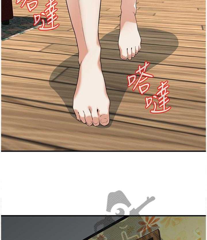 《窥视者2》第117话 120_建议 第4页