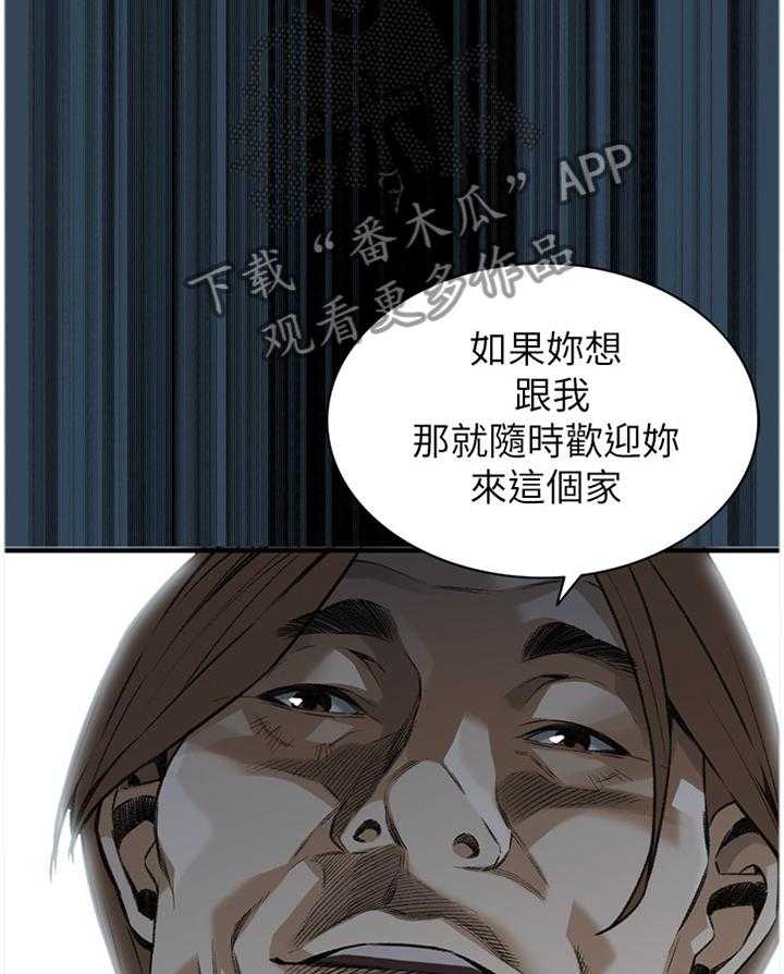 《窥视者2》第115话 117_那道大门 第18页