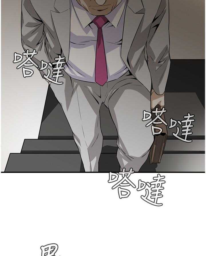 《窥视者2》第115话 117_那道大门 第29页