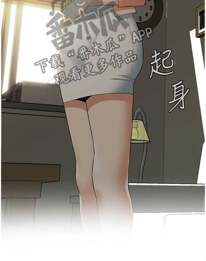 《窥视者2》第115话 117_那道大门 第37页
