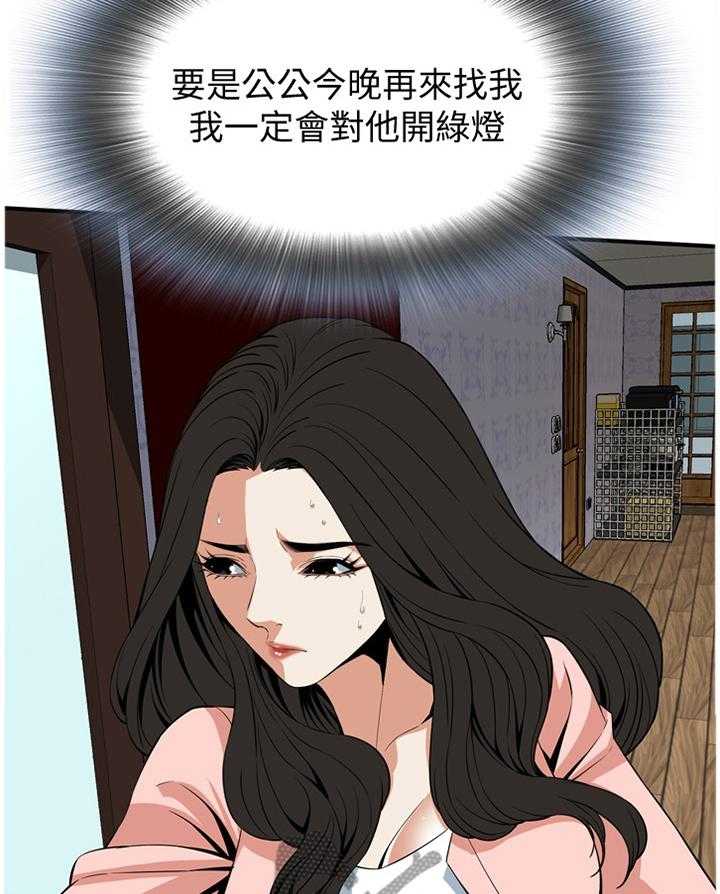《窥视者2》第115话 117_那道大门 第5页