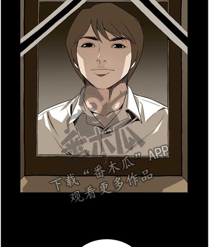 《窥视者2》第119话 122_过去 第16页