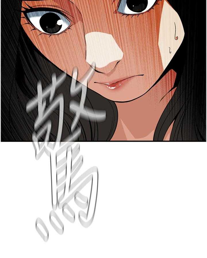 《窥视者2》第119话 122_过去 第8页