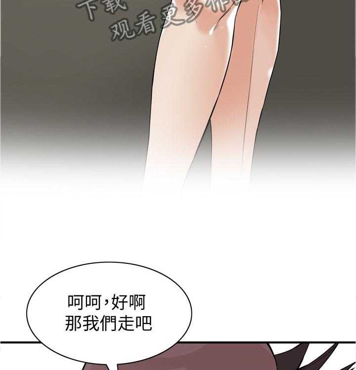 《窥视者2》第118话 121_公公的执着 第26页