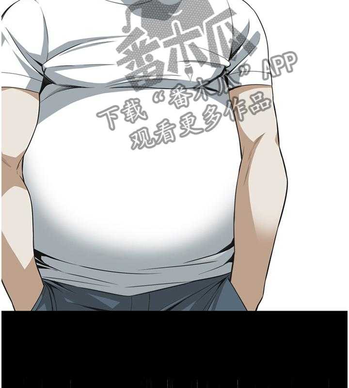 《窥视者2》第118话 121_公公的执着 第2页
