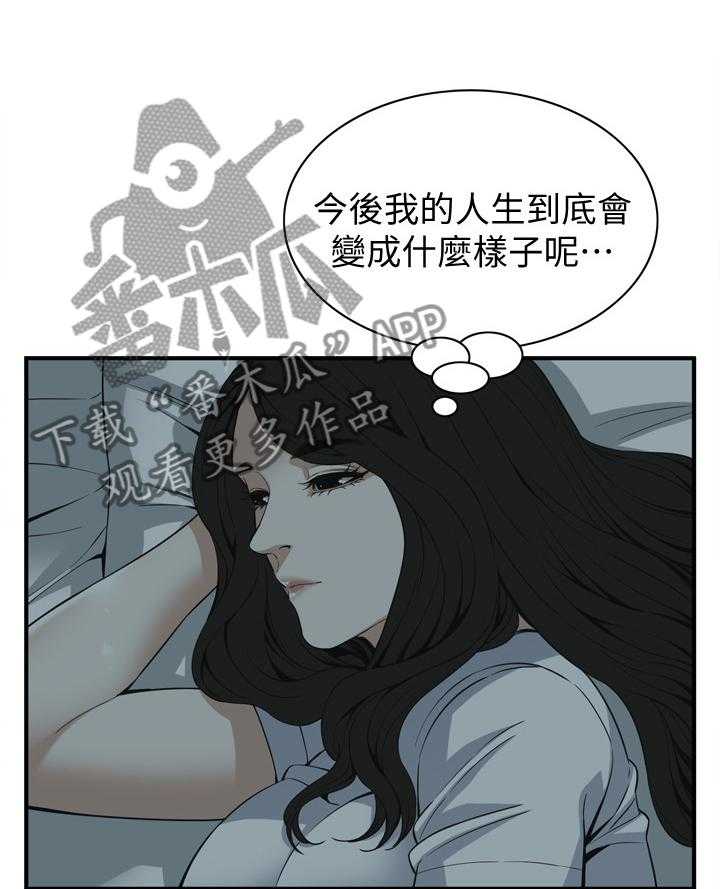 《窥视者2》第118话 121_公公的执着 第5页