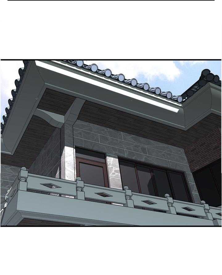 《窥视者2》第118话 121_公公的执着 第6页