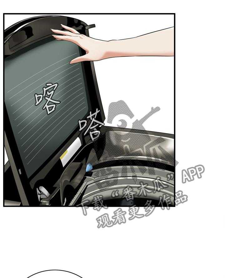 《窥视者2》第118话 121_公公的执着 第7页