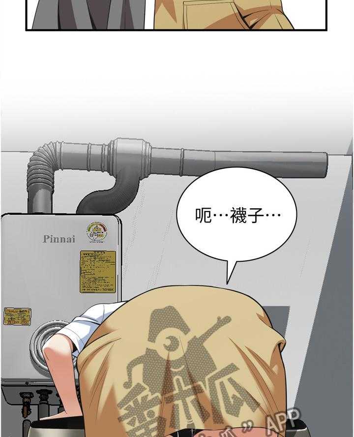 《窥视者2》第118话 121_公公的执着 第9页