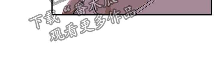 《窥视者2》第123话 126_众人皆知 第17页