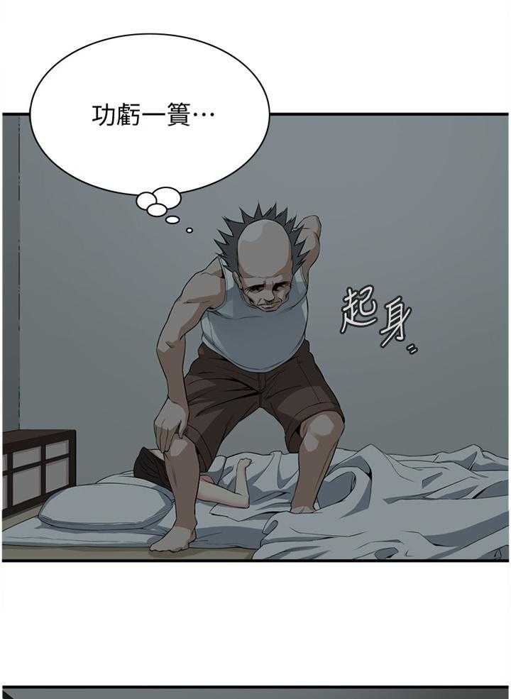 《窥视者2》第123话 126_众人皆知 第5页