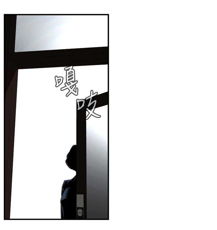 《窥视者2》第121话 124_归来 第12页