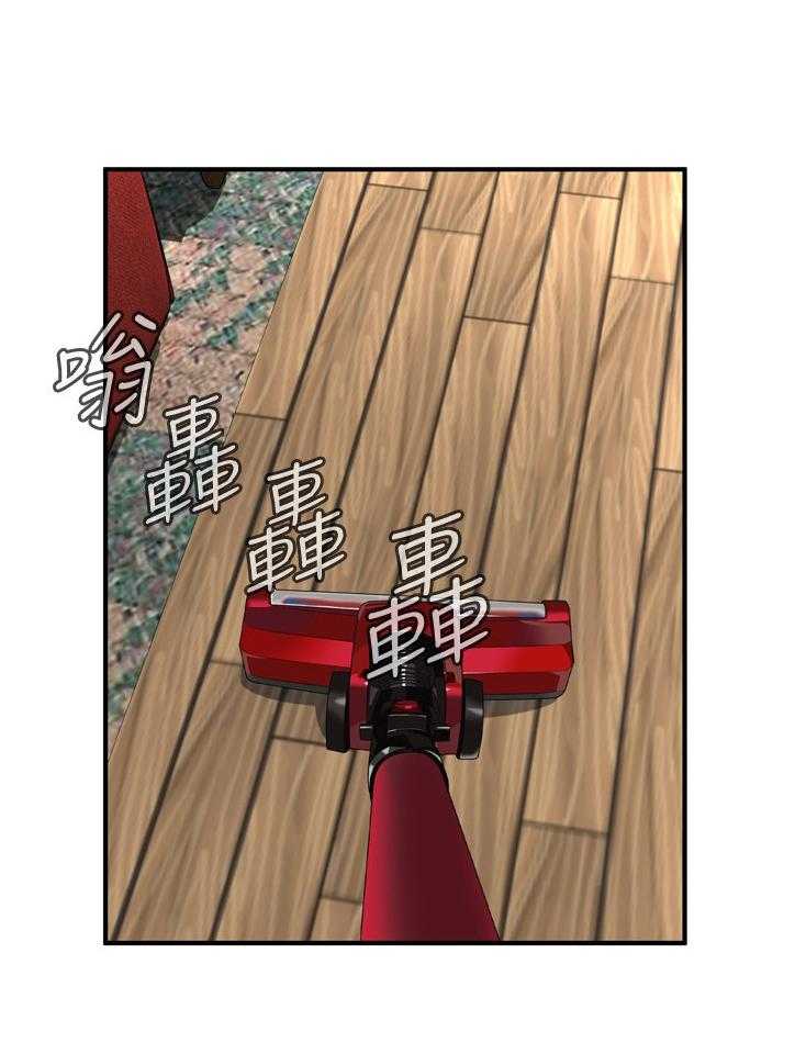 《窥视者2》第121话 124_归来 第1页
