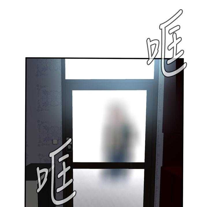 《窥视者2》第121话 124_归来 第9页