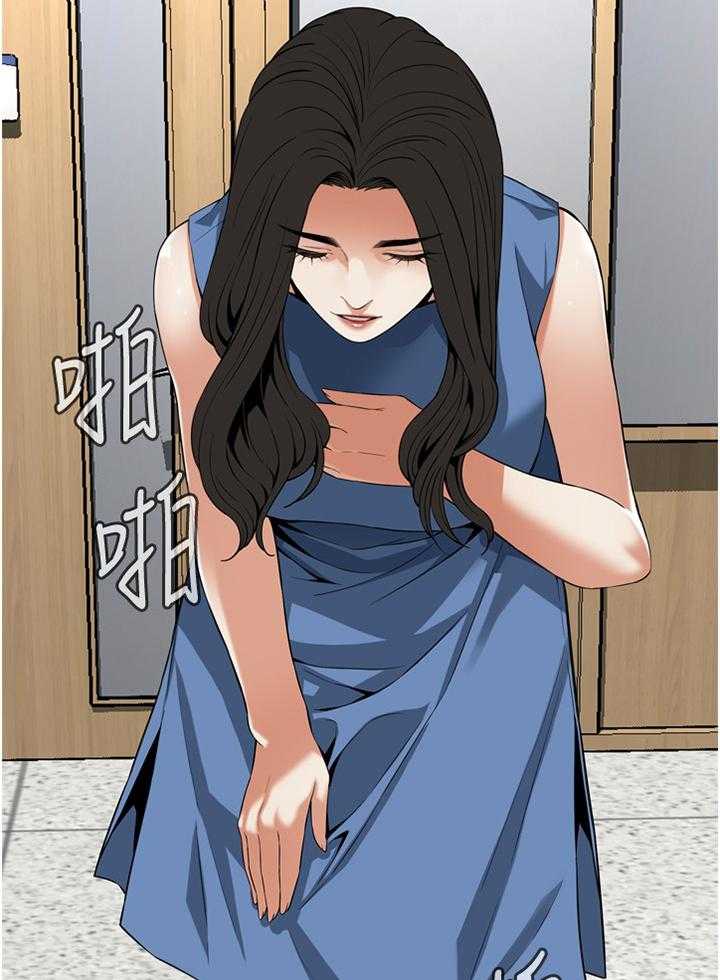 《窥视者2》第125话 128_重回职场 第16页