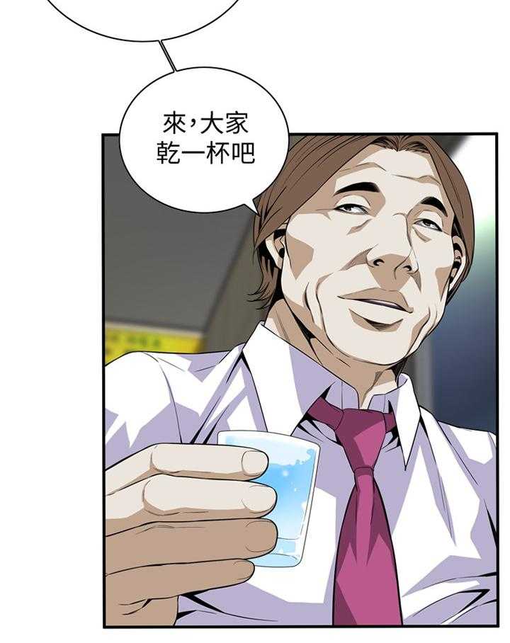 《窥视者2》第125话 128_重回职场 第30页