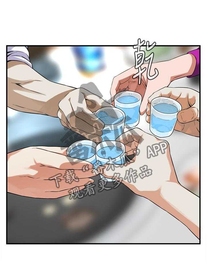 《窥视者2》第125话 128_重回职场 第31页
