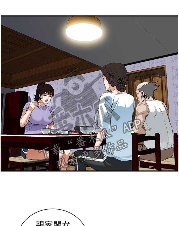 《窥视者2》第125话 128_重回职场 第33页