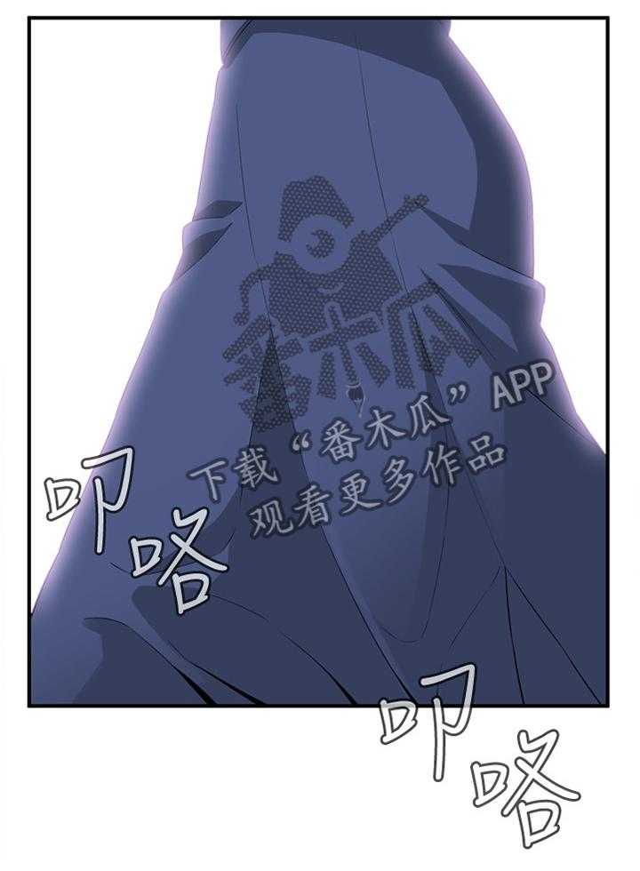 《窥视者2》第125话 128_重回职场 第6页