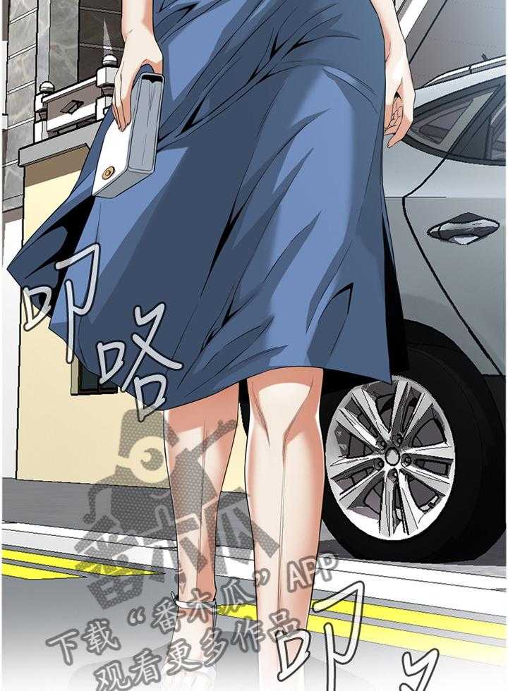 《窥视者2》第125话 128_重回职场 第8页