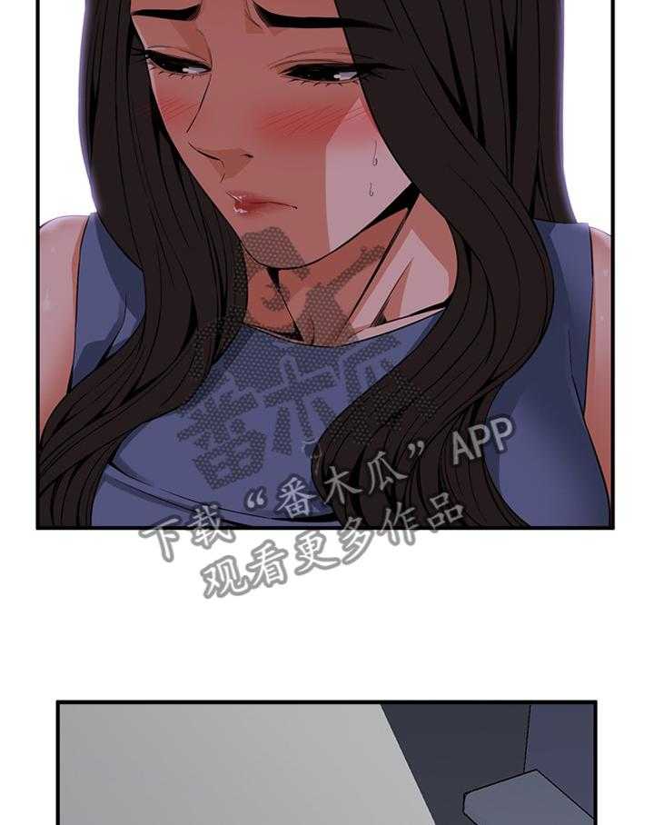 《窥视者2》第126话 129_对比 第11页