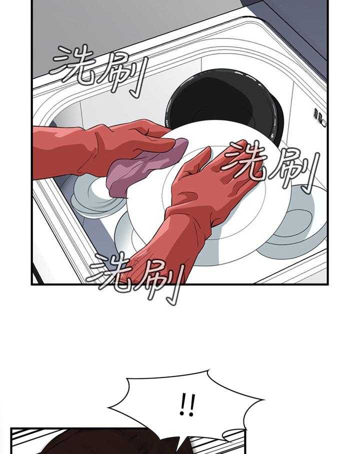 《窥视者2》第126话 129_对比 第12页