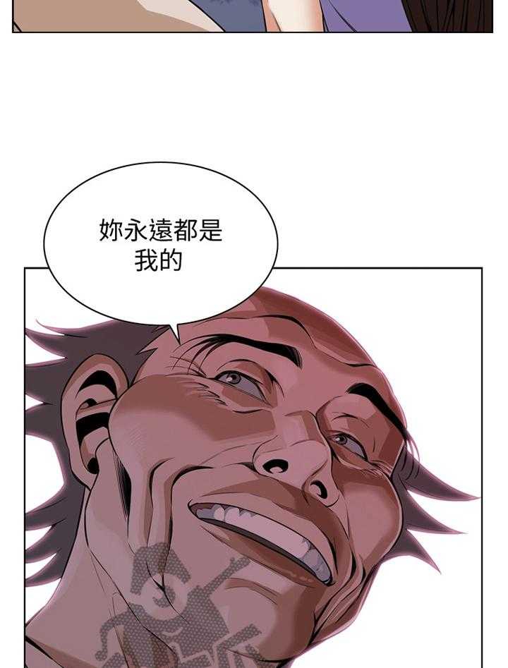 《窥视者2》第126话 129_对比 第19页