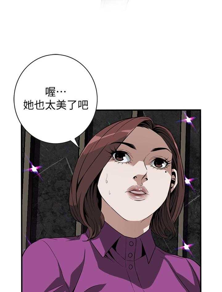 《窥视者2》第126话 129_对比 第28页