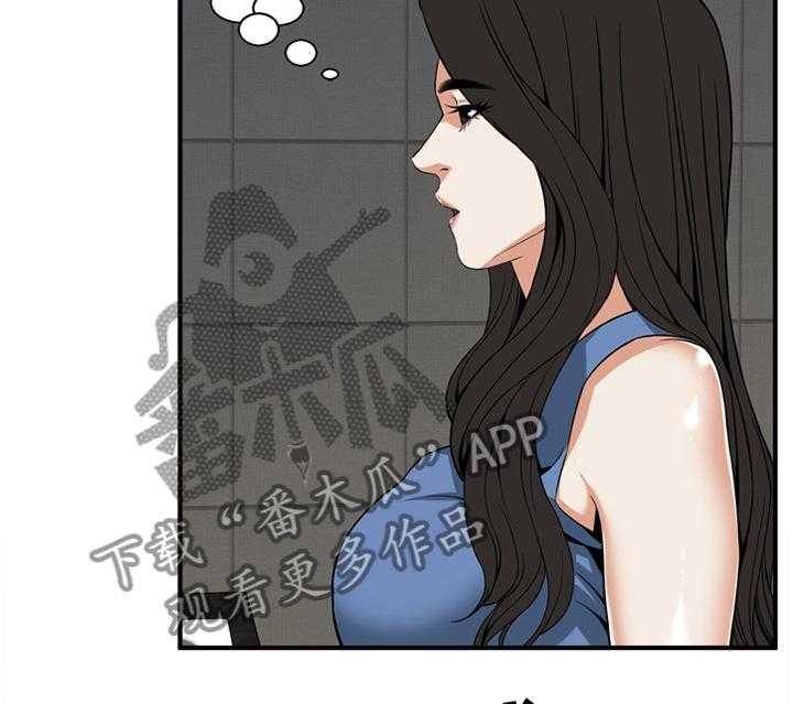 《窥视者2》第126话 129_对比 第34页