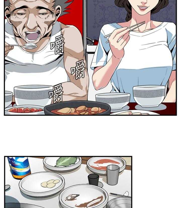 《窥视者2》第126话 129_对比 第3页