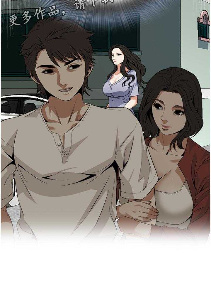 《窥视者2》第124话 127_明目张胆 第26页