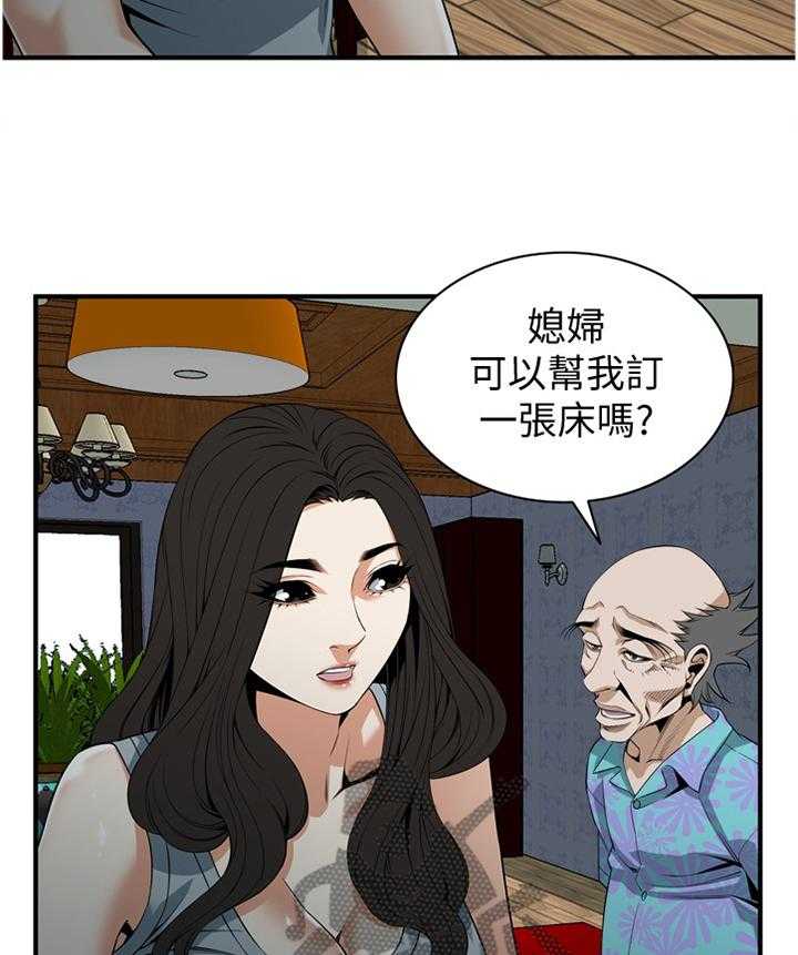 《窥视者2》第124话 127_明目张胆 第5页