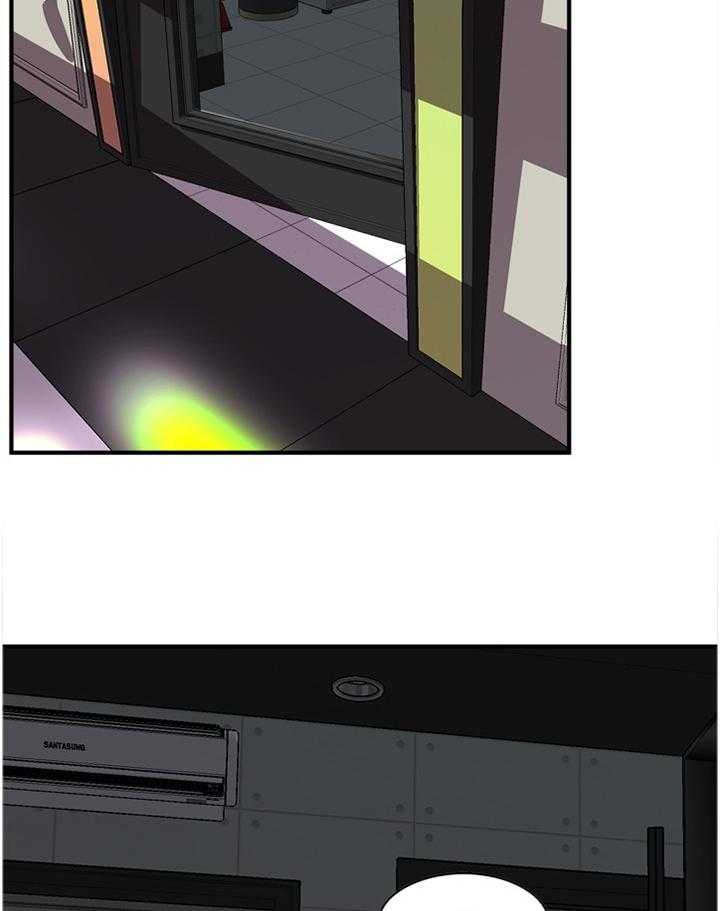 《窥视者2》第128话 131_时来运转 第10页
