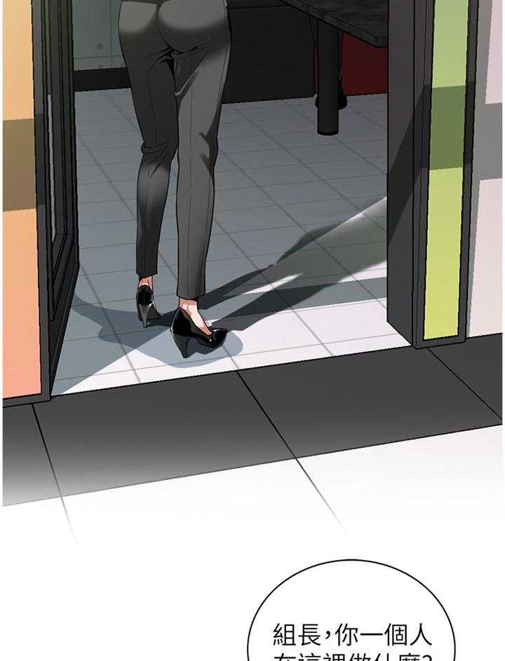 《窥视者2》第128话 131_时来运转 第15页