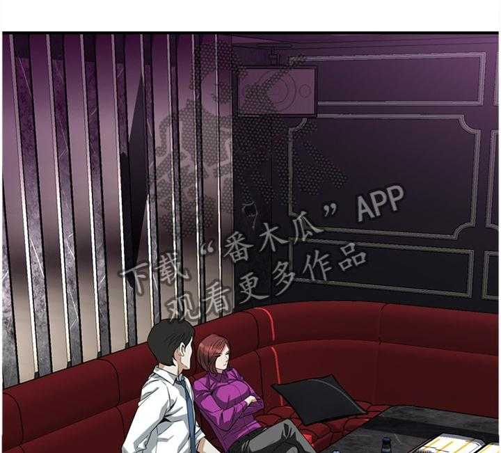 《窥视者2》第128话 131_时来运转 第1页