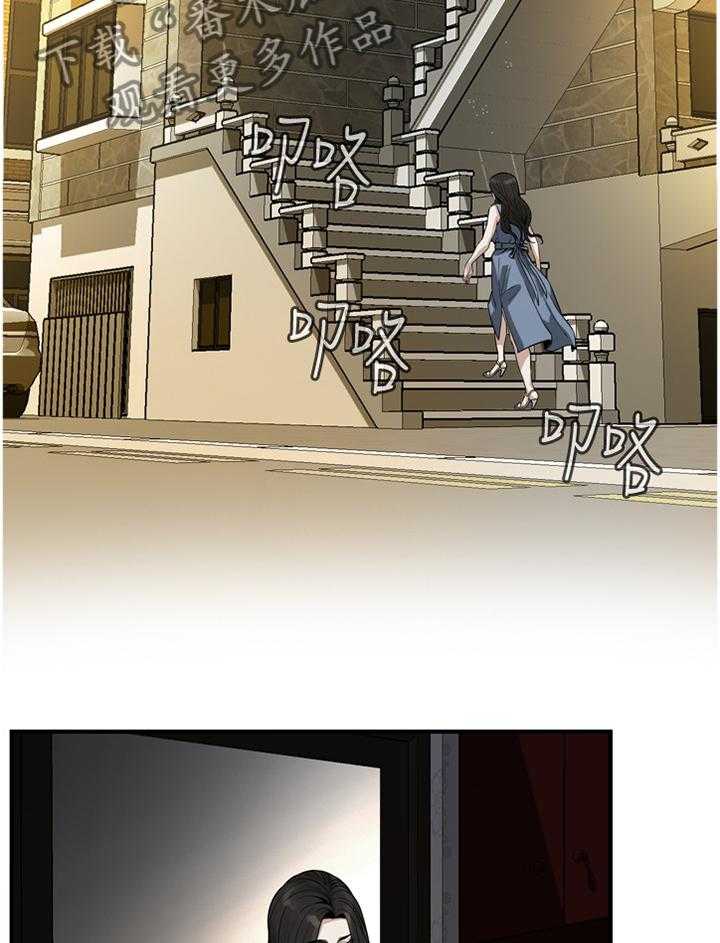 《窥视者2》第128话 131_时来运转 第33页