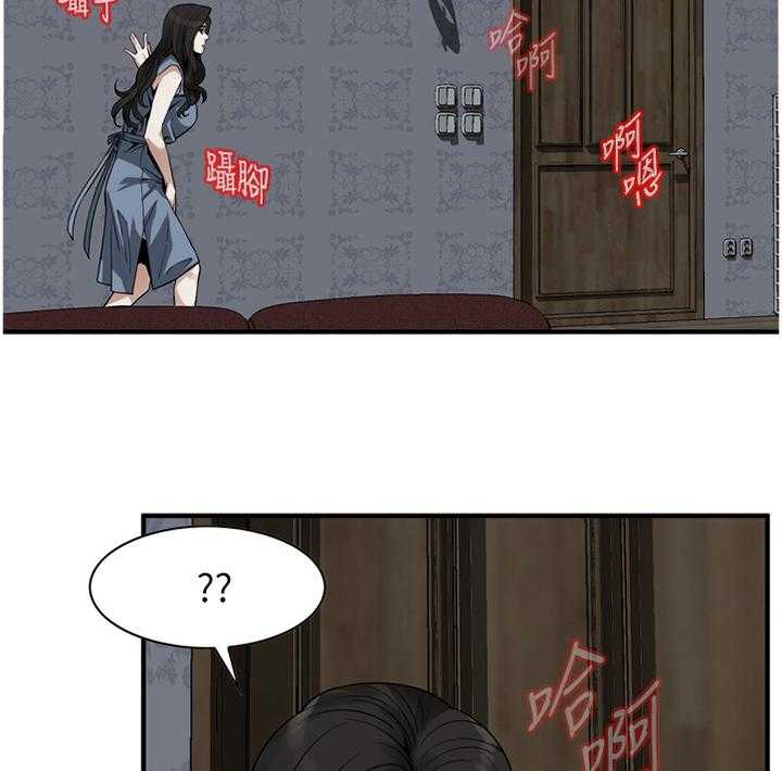《窥视者2》第128话 131_时来运转 第36页