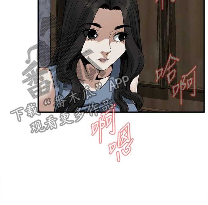《窥视者2》第128话 131_时来运转 第37页